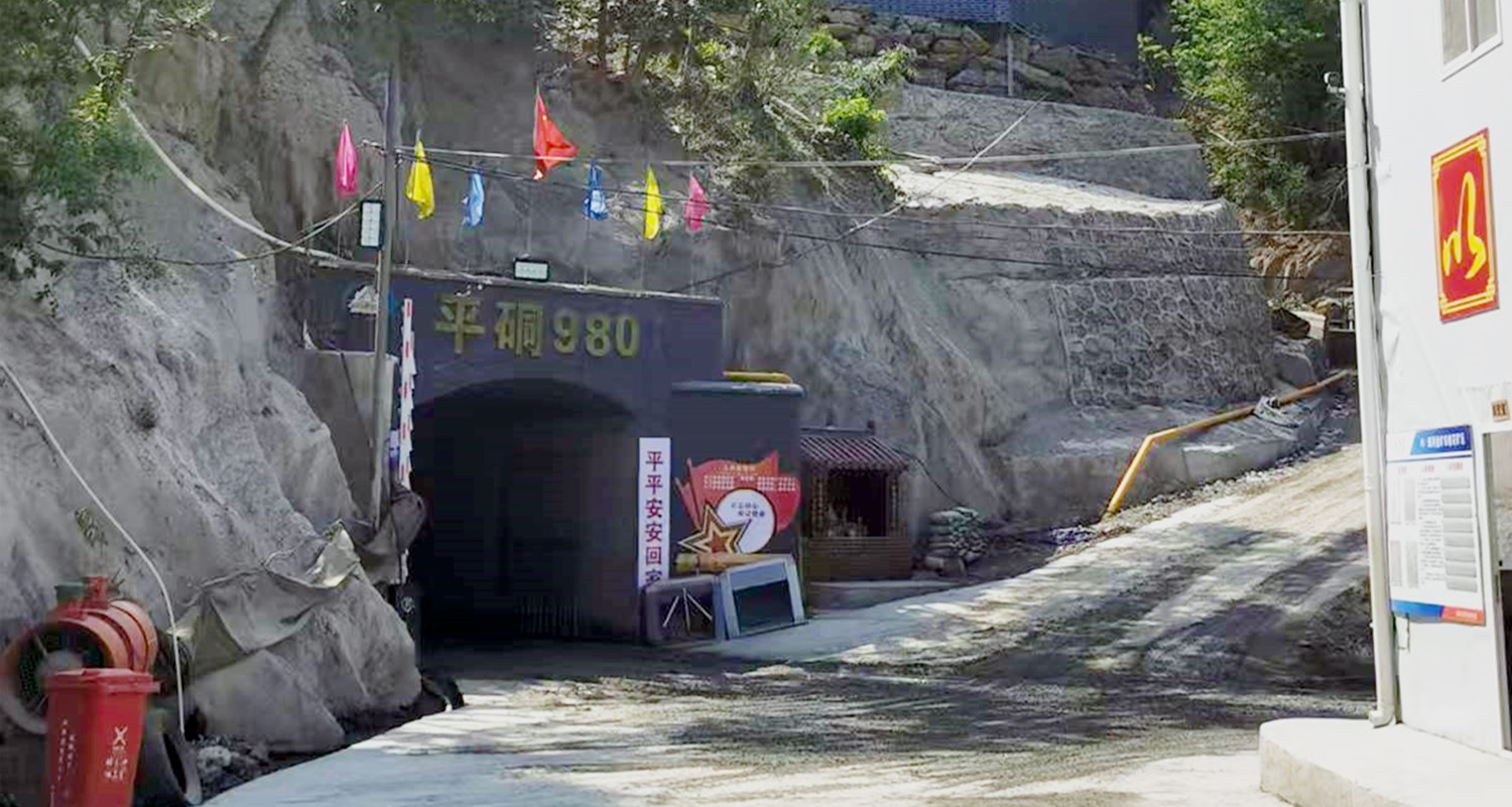 重大突破，雙河金礦探獲近十條盲礦體