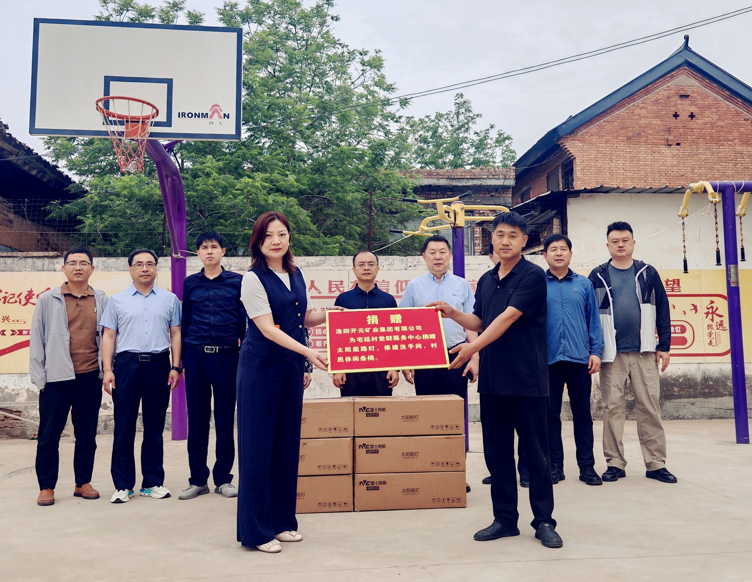 暖心行動！開元集團捐資助力宅延村基礎(chǔ)設(shè)施升級