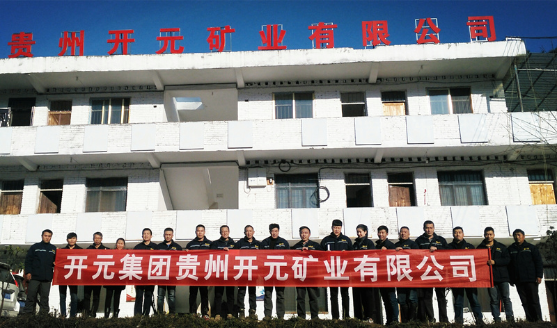 新發(fā)展，我們不負使命