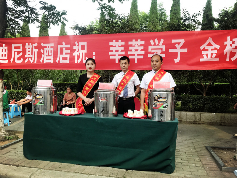 高考，也是我們的“考試”