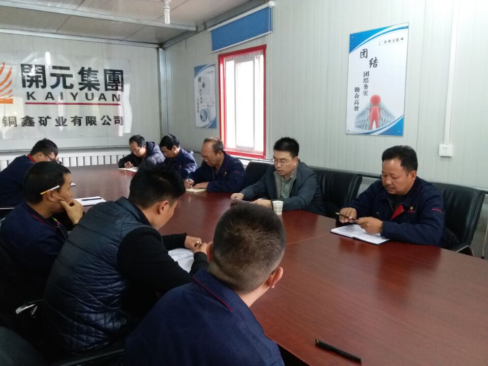 明確經(jīng)營思路，“降成增效”創(chuàng)佳績(jī) ----開元集團(tuán)財(cái)務(wù)部長(zhǎng)黃延峰指導(dǎo)青海興海銅鑫礦業(yè)財(cái)務(wù)工作