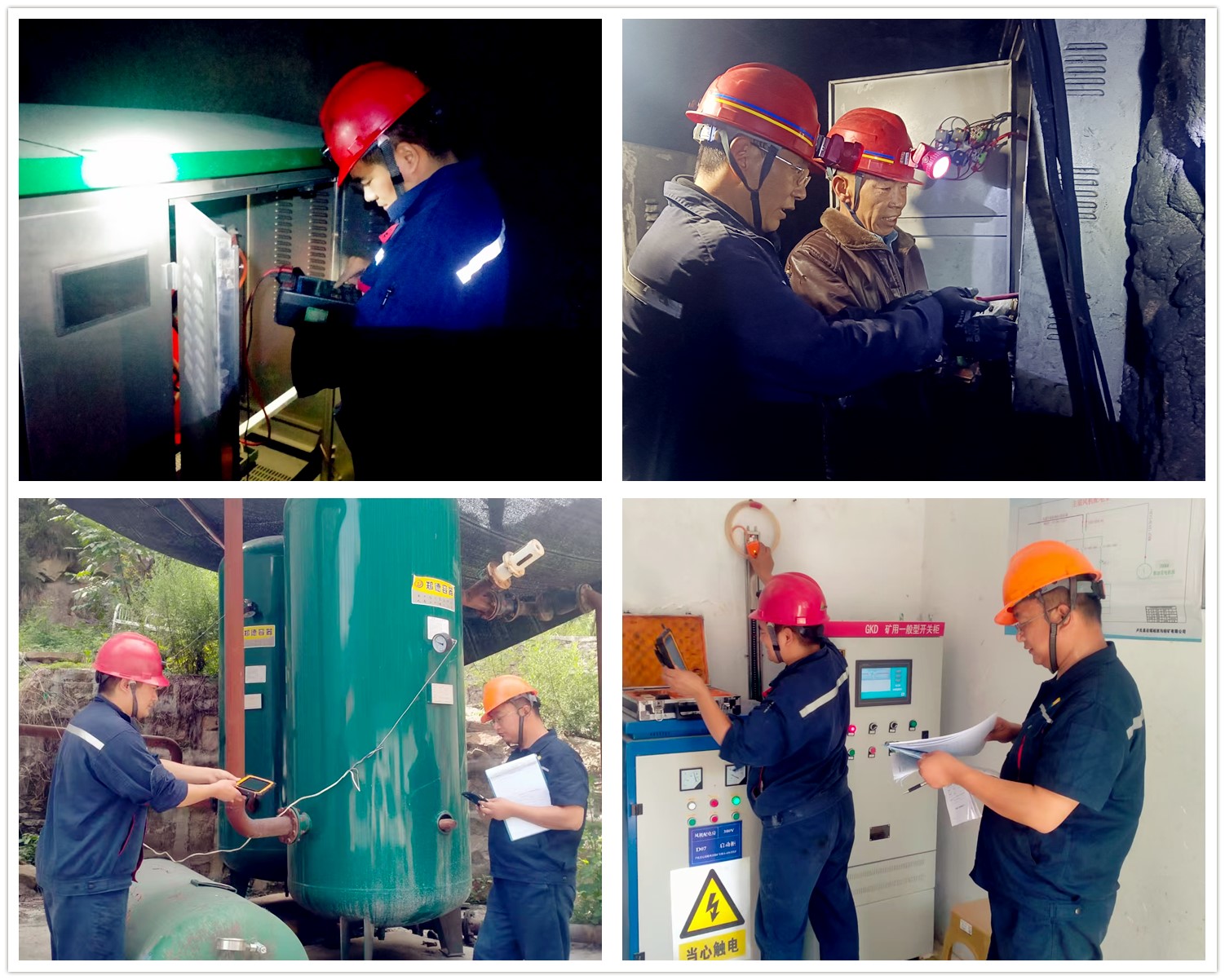 變壓器檢測(cè)20250718_副本